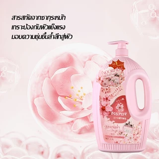 ครีมอาบน้ำ กลิ่นน้ำหอม หอมติดทนนาน ตัวหอมแบบไม่ต้องฉีดน้ำหอม มีทั้งหมด 2กลิ่น ขนาด1.1L บำรุงฟื้นฟูผิวฟองนุ่ม ผิวขา -1675