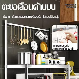 BN (รุ่นสูงขึ้น) โต๊ะวางเตาแก๊ส สแตนเลส304 ชั้นวางเตาแก๊ส ปรับความสูงได้ เค้าเตอร์ครัว ใหญ่และหนาขึ้น ทำความสะอาดง่าย