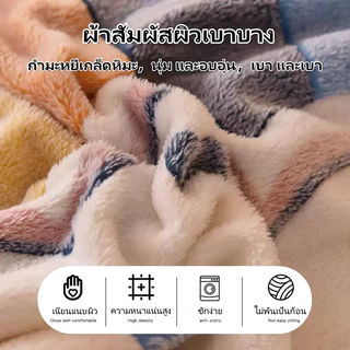 ผ้าปูที่นอน ผ้าปูที่นอนกํามะหยี่นม ผ้าคลุมที่นอน กันลื่น ติดแน่นเรียบร้อย ซักง่ายและทนทาน 5ฟุต 6ฟุต