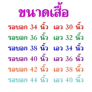 ชุดไทยราชนิยม ผ้าไหมสี่เส้น(ผ้าเงา) ชุดไทยจิตรลดา ไทยเรือนต้น ชุดไทยบรมพิมาน ผ้าถุงสำเร็จ ชุดดำ รหัส FF VM ศธ ขก