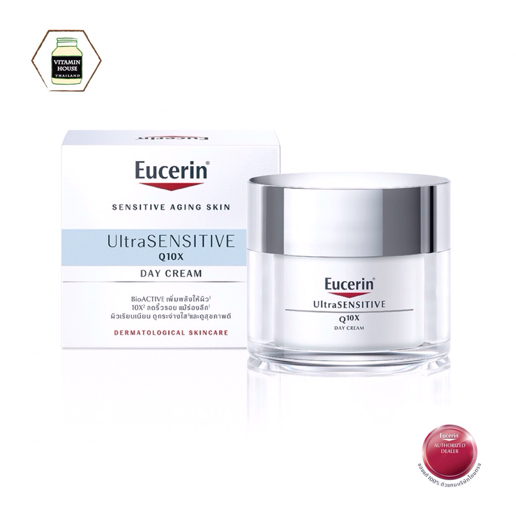 Eucerin UltraSENSITIVE Q10X Day Cream ผลิตภัณฑ์บำรุงผิวหน้าสูตรกลางวัน 50 มล.