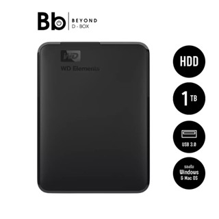 ฮาร์ดดิสก์แบบพกพา WD HDD Ext Element USB 3.0 ความจุ 1TB สีดำ…
