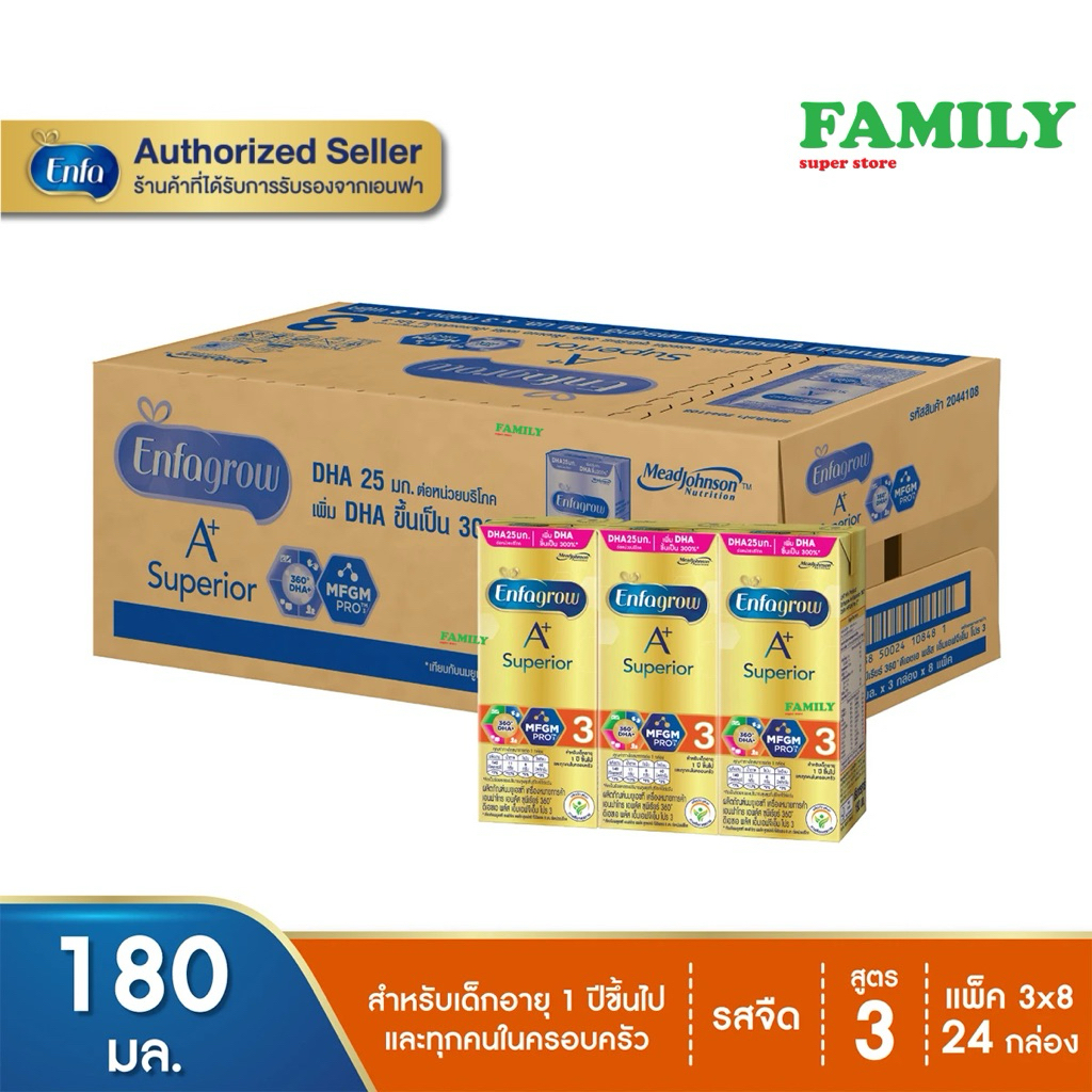 [ยกลัง] นมกล่อง เอนฟาโกร ยูเอชที ซุพีเรียร์ สูตร3 (24 กล่อง) Enfagrow UHT Superior Stage3 (24 boxes)