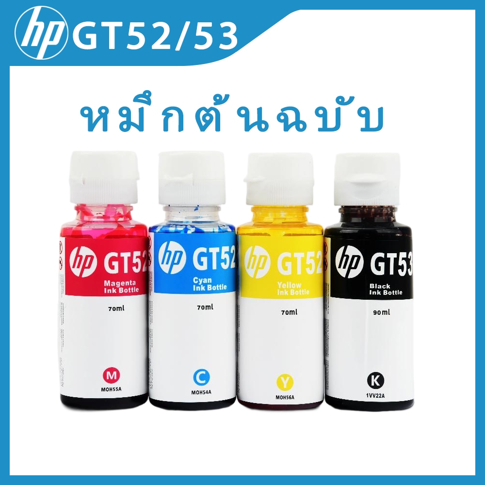 100%ต้นฉบับและของแท้ HP GT52 53 ink หมึก For HP315 HP415 HP500 HP515 หมึกขวดแท้ จัดส่งจากปทุมธานี