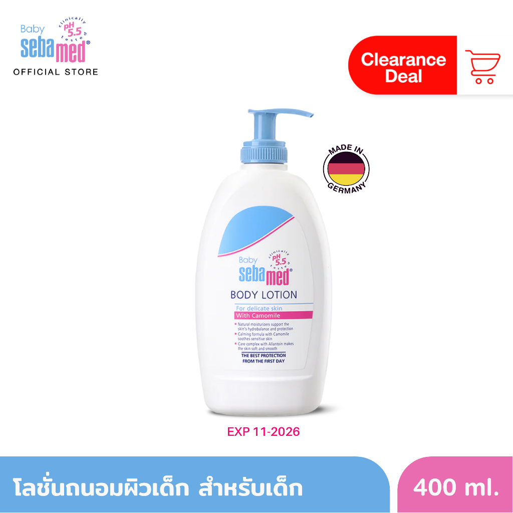 [ลดพิเศษ EXP11-2026] SEBAMED BABY BODY LOTION (400ML) โลชั่นสำหรับเด็ก สูตรถนอมผิว (400มล) เบบี้ ซีบาเมด บอดี้ โลชั่น