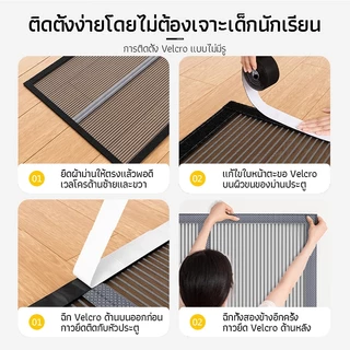 🚫🦟ม่านติดประตู ม่านแม่เหล็กกันยุง ระบายอากาศกันยุง2ใน1 ไม่ต้องเจาะ ตาข่ายเข้ารหัส【ฟรีหมุดตะปูตีนตุ๊กแก】ขนาด90*210cm