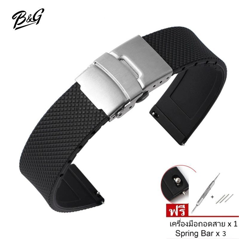 B&G สายนาฬิกา Silicone Strap เเบบนิ่ม สายยางซิลิโคน ลายตาข่าย มีขนาด 20 mm, 22 mm, 24 mm