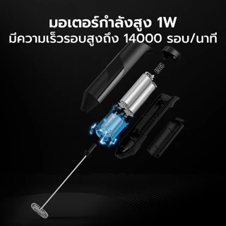 Alechaung เครื่องทำฟองนม ที่ตีฟองนมไฟฟ้า Electric Milk Frother ใช้สำหรับทำกาแฟ ใส่ถ่านAA