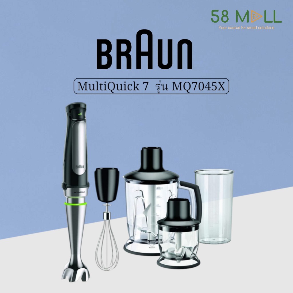 (พร้อมส่ง)Braun เครื่องปั่นมือถือ MultiQuick 7 รุ่น MQ7045X