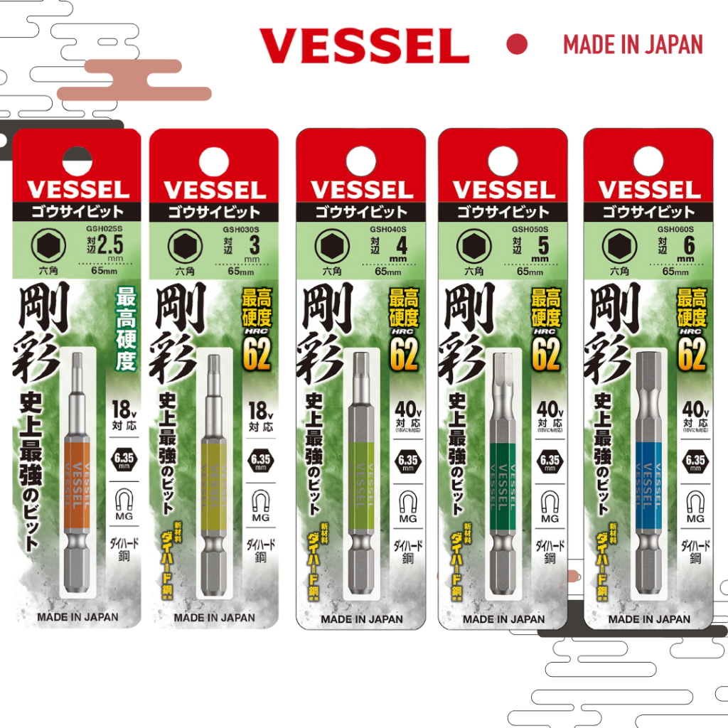 VESSEL ดอกไขควง หัวหกเหลี่ยม สั้น Single End Hex GO-SAI Bit No.GSH
