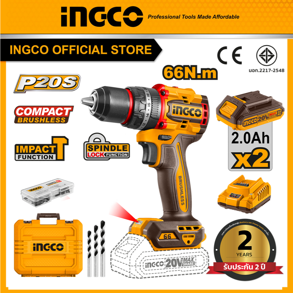 INGCO สว่านกระแทกไร้สาย 20V 66Nm CIDLI20668