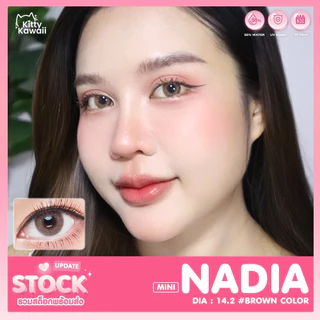 [1คู่ เพียง 99.-] Kitty Kawaii Contact Lens : Mini Nadia - คอนแทคเลนส์รายเดือน