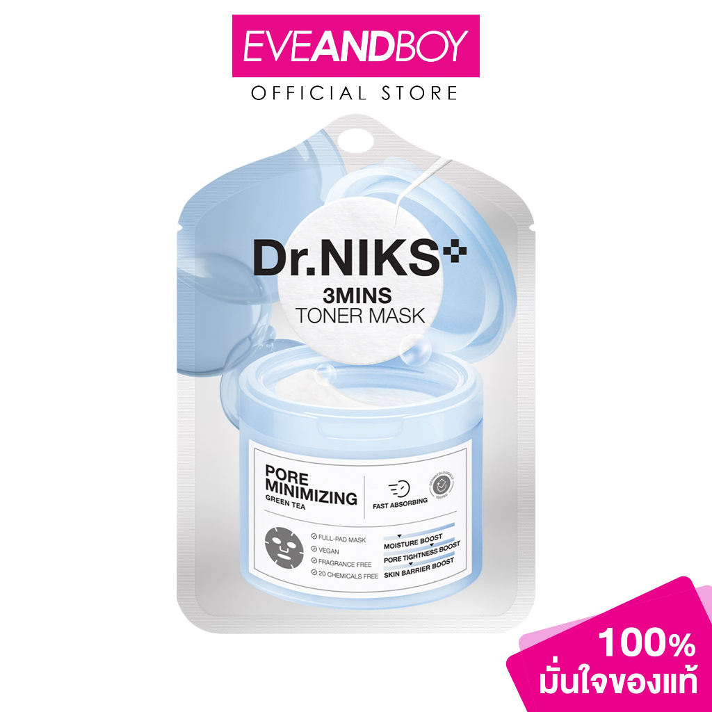 Dr.NIKS 3 Mins Toner Mask Pore Minimizing (20 ml) ดร.นิกส์ ทรีมินิทส์โทนเนอร์มาสก์พอร์มินิไมซิ่ง 20ml ดร.นิกส์