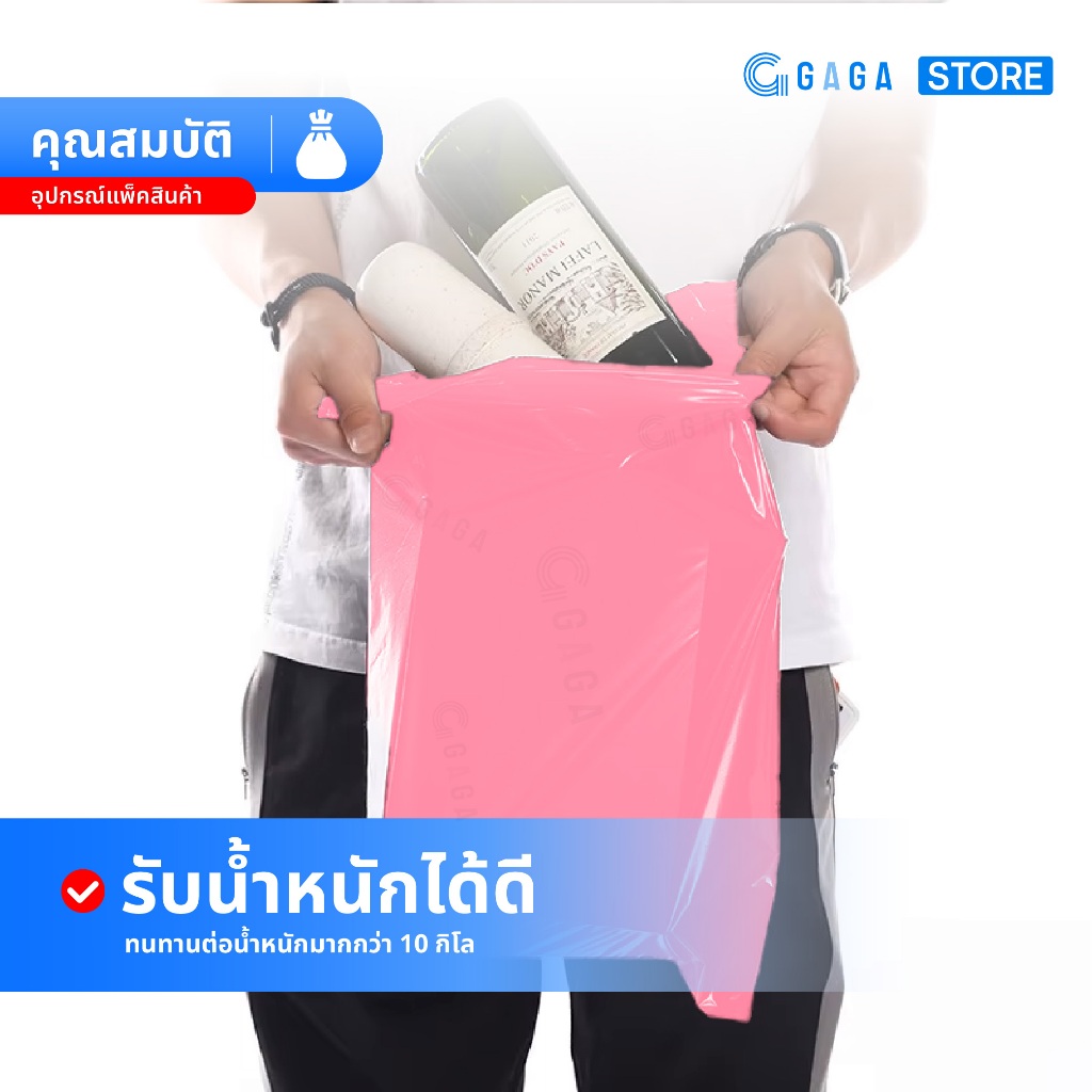 🔥ถูกสุด🔥ซองไปรษณีย์ แบบสี แพ็ค100ใบ ซองพัสดุไม่จ่าหน้า ถุงไปรษณีย์ แพ็คของ กันน้ำ ไม่ขาดง่าย - รูปที่ 4