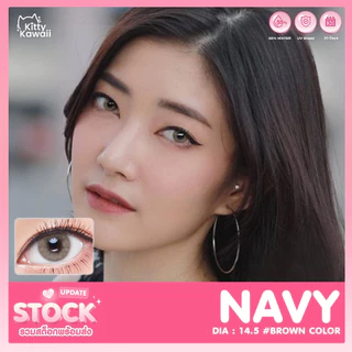 [1คู่ เพียง 99.-] Kitty Kawaii Contact Lens : Navy - คอนแทคเลนส์รายเดือน