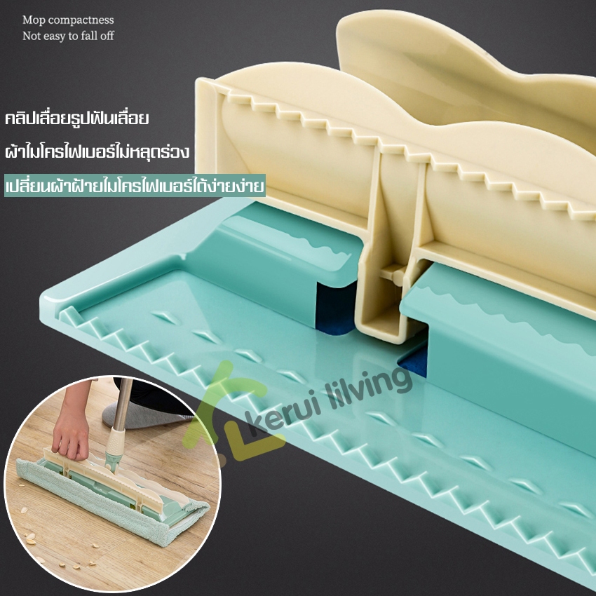 ไม้ถูพื้นแบบรีดน้ำ พร้อมผ้าไมโครไฟเบอร์ ม็อบหัวแบน รีดน้ำ ผงฝุ่นได้ในตัว อุปกรณ์ทำความสะอาด - รูปที่ 4
