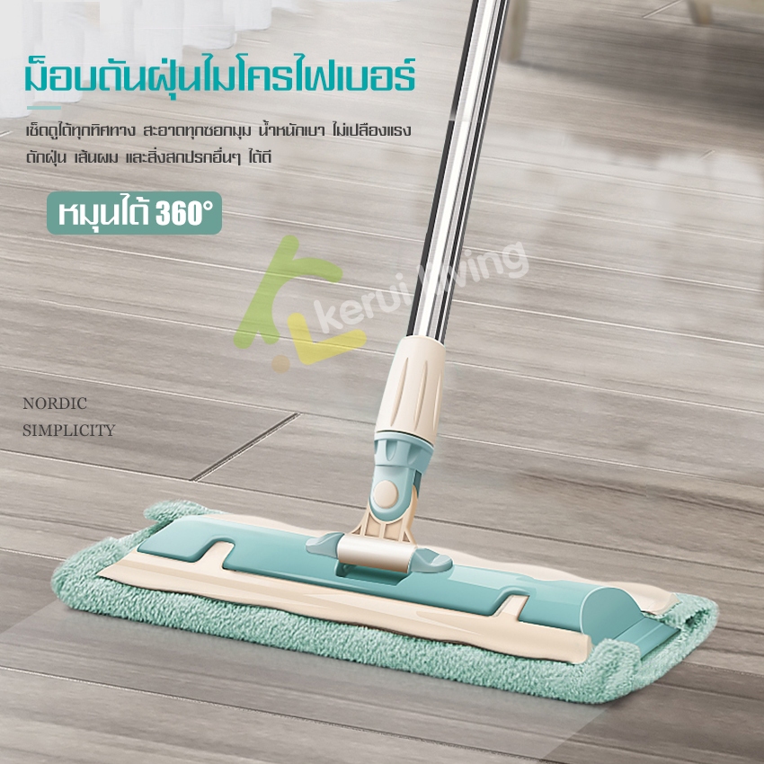 ไม้ถูพื้นแบบรีดน้ำ พร้อมผ้าไมโครไฟเบอร์ ม็อบหัวแบน รีดน้ำ ผงฝุ่นได้ในตัว อุปกรณ์ทำความสะอาด - รูปที่ 7
