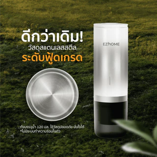 [สีใหม่] EZhome Handheld Espresso Maker รุ่น EL06 เครื่องชงกาแฟแบบพกพา แบบแคปซูลเนสเพรสโซ และกาแฟบด ไม่มีหม้อต้มในตัว