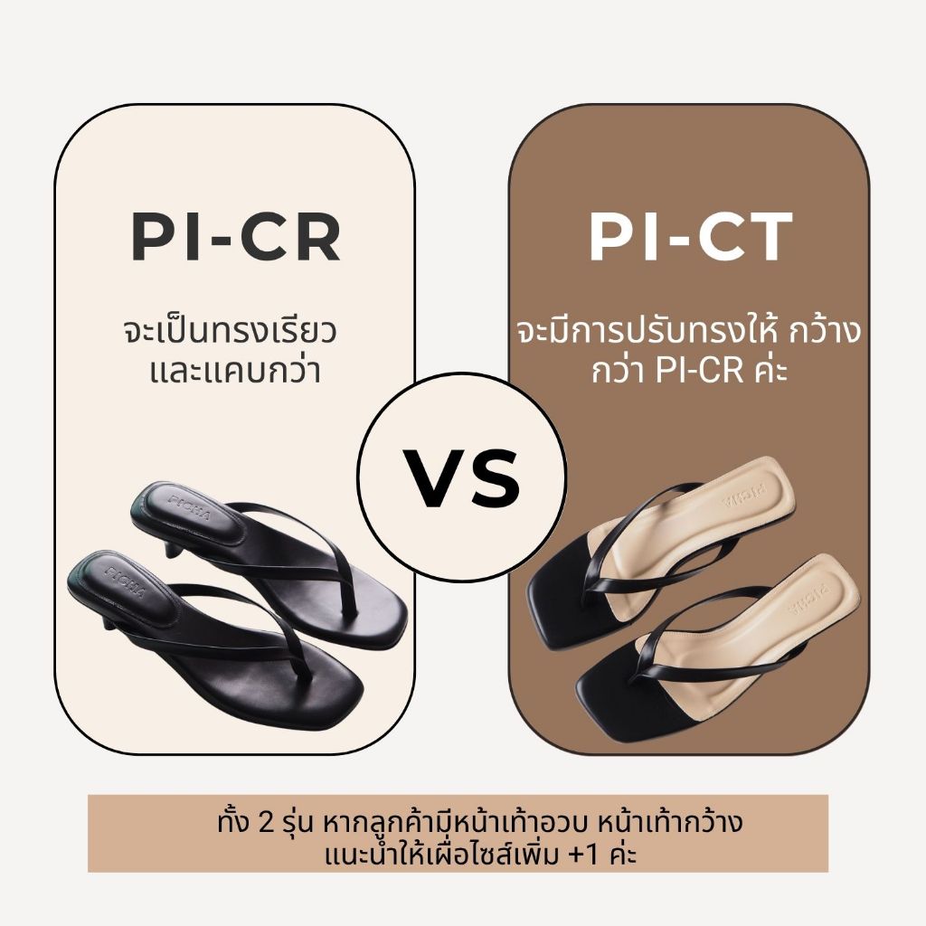 PICHA SHOES รุ่นเชอร์รี่ รองเท้าส้นสูงแฟชั่น ซัพพอร์ตนุ่ม นิ่มใส่สบาย ไซส์ 35-41