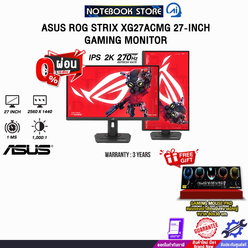 [ผ่อน0%10ด.]ASUS ROG STRIX XG27ACMG 27-INCH GAMING MONITOR (IPS 2K 270Hz)/ประกัน3Years/BY NOTEBOOK S