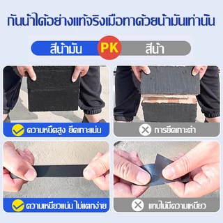 🏠แก้หลังคารั่วทันที🏠​สีทากันรั่วซึมทนความร้อนสูงไม่ละลายไม่แตก/ไม่ลอกกันน้ำระดับนาโนวัสดุกันน้ำผนังรอยแตก