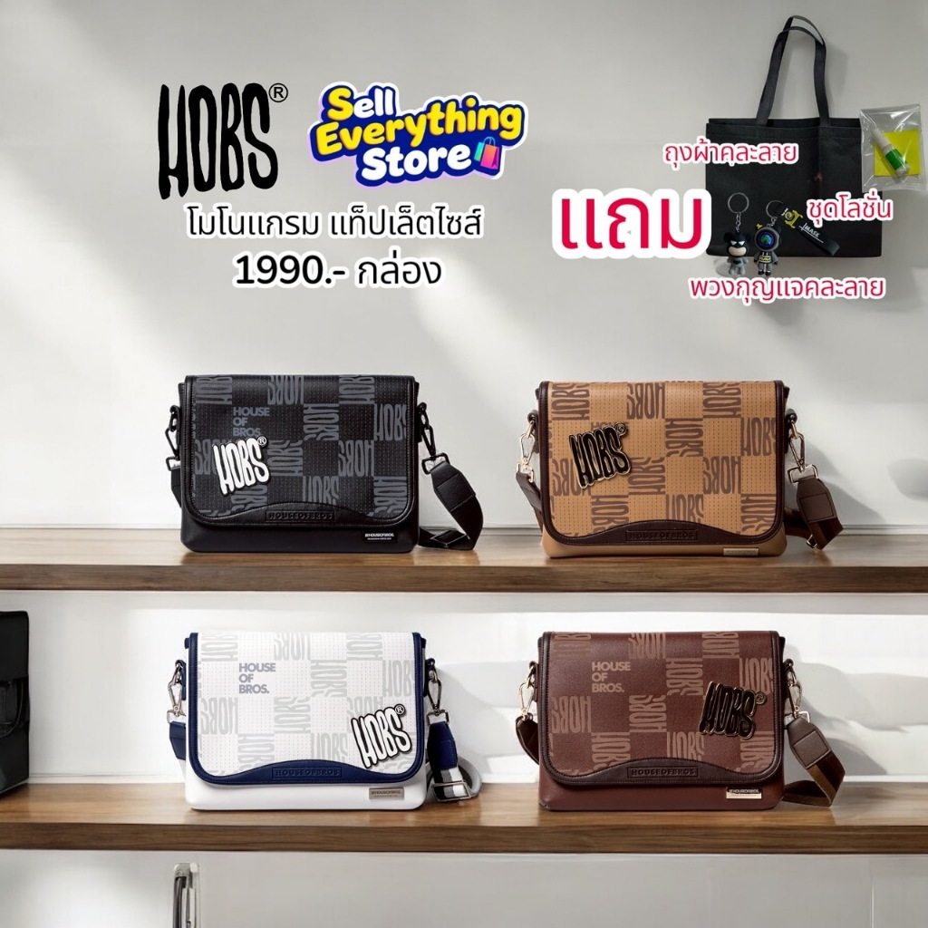 แถมถุงผ้า+พวงกุญแจ กระเป๋า Hobs สะพายข้าง Monogram 2025 Tablet 11นิ้ว