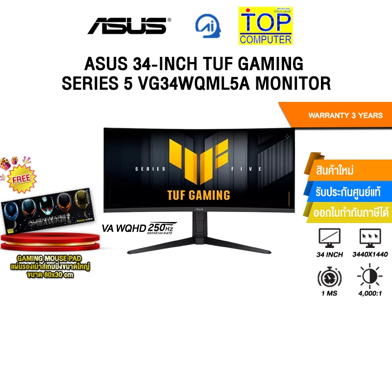 ASUS 34-INCH TUF GAMING SERIES 5 VG34WQML5A MONITOR (VA WQHD 250Hz)/ประกัน 3 Years
