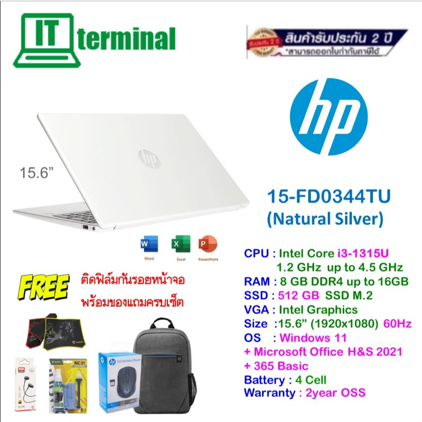 NOTEBOOK (โน็ตบุ๊ค) HP 15-FD0344TU (Natural Silver)