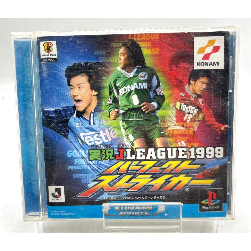 Jikkyou J.League 1999 Perfect Striker (No Spinecard) (Jp) (Ps1)
