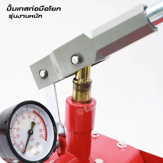 เครื่องตรวจสอบแรงดันท่อ 1000PSI 7MPa คู่มือการทดสอบไฮดรอลิกปั๊มท่อวาล์วเครื่องทดสอบแรงดันน้ำเครื่องมือมือ