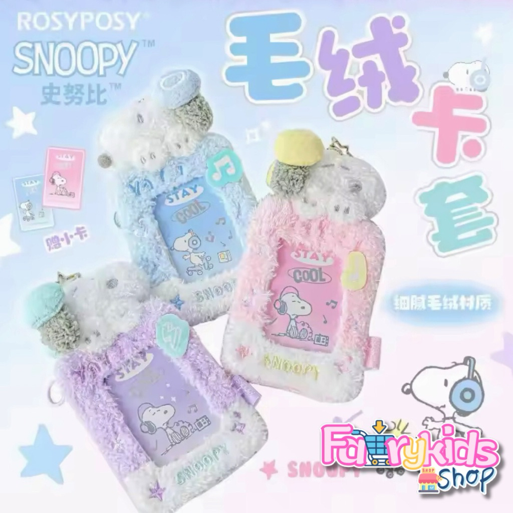 พร้อมส่งในไทย🇹🇭พวงกุญแจ ใส่บัตร ใส่หูฟัง ขนนุ่ม งานแท้ของshop snoopy มี3สี สีพาสเทล ชมพู ฟ้า ม่วง