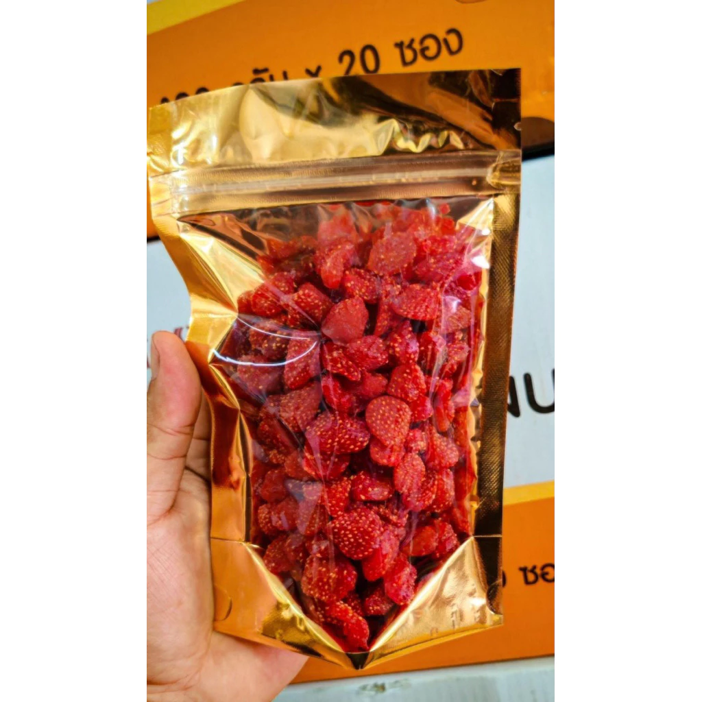 สตอเบอรี่อบแห้ง พร้อมส่ง น้ำหนัก 200 กรัม