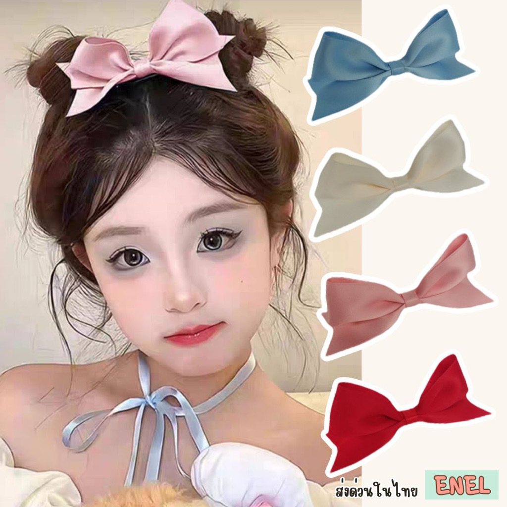 กิ๊บโบว์ตั้ง เจ้าหญิง ริบบิ้น ขนาดใหญ่ สีสดใส เนื้อผ้าคุณภาพดี พร้อมส่งจากไทย ตรงปก