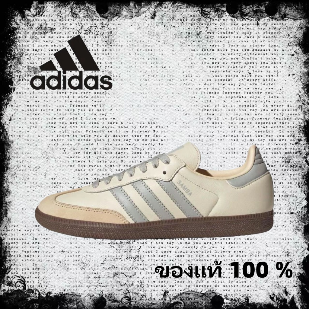 🍒 (ของแท้ 100 % ) adidas originals Samba OG JH7299 Brown/Blue