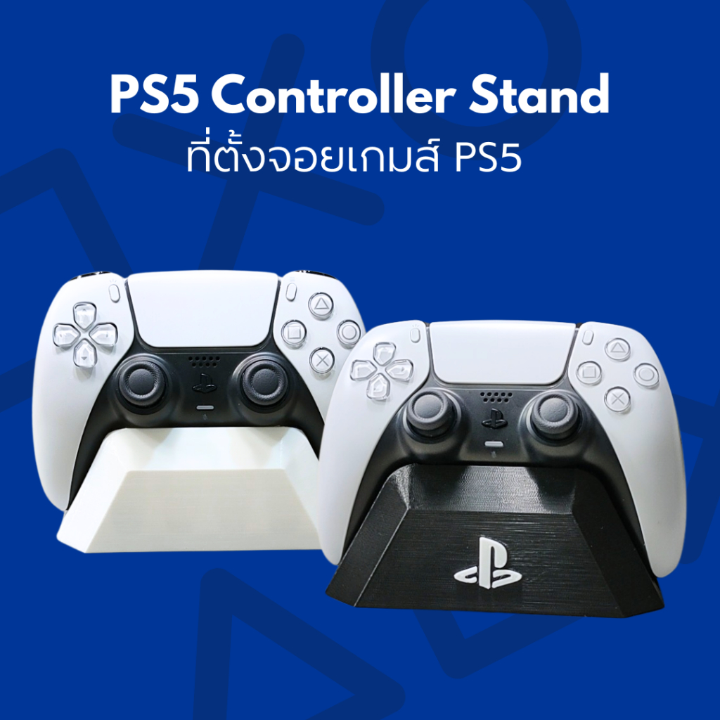 PS5 Dualsense Controller Stand ที่วางจอย PS5 Dualsense แท่นวางจอย PS5 Dualsense [3D Print]