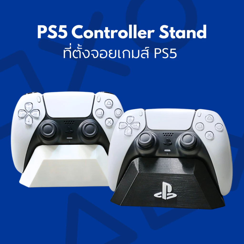 PS5 Dualsense Controller Stand ที่วางจอย PS5 Dualsense แท่นวางจอย PS5 Dualsense [3D Print]