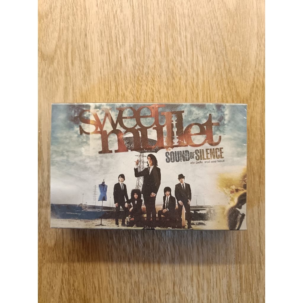 Sweet mullet album SOUND OF SILENCE