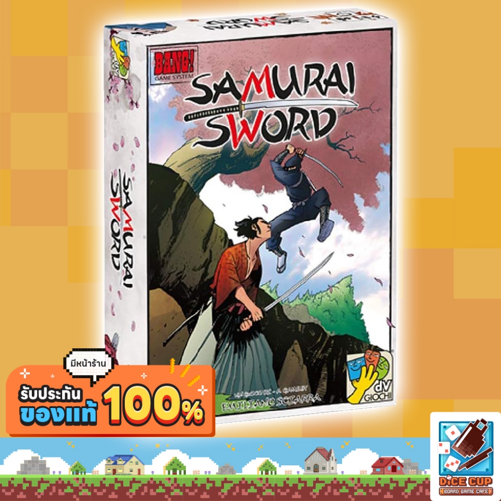 [ของแท้] Samurai Sword Board Game