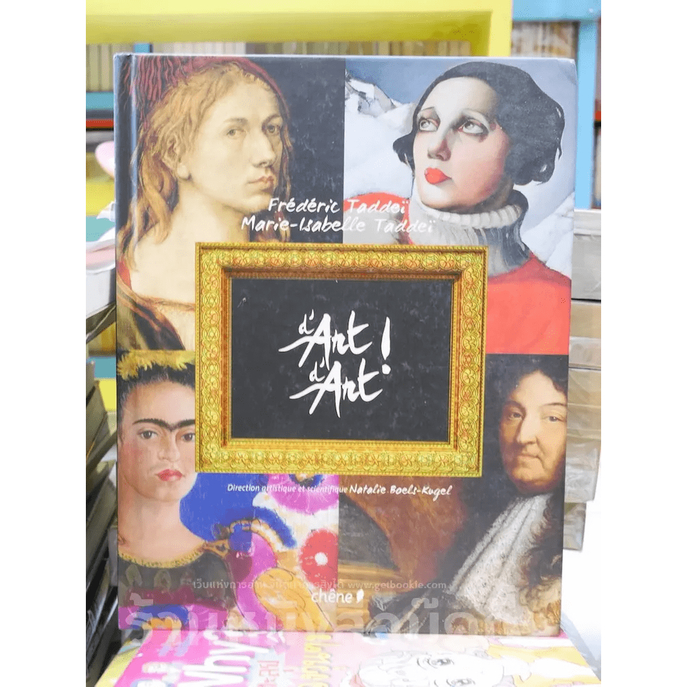 D'art d'art tome 2 🏷️23637