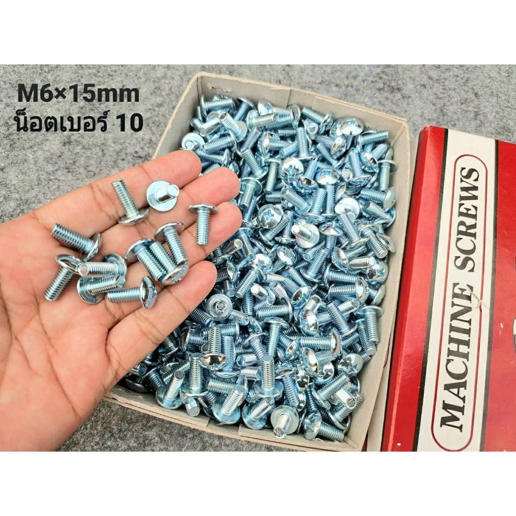 น็อตหัวร่มขาวเบอร์ 10# JMT ขนาด M6x15mm เกลียว 1.0mm เหมาะใช้ยึดชุดสีมอไซค์ น็อตไทยแข็งแรงได้มสินค้าผลิตใหม่ ราคา ถูกที่สุด ดีลบีเคเค แกลเลอรีภาพที่ 4