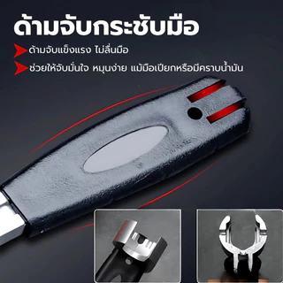 ประแจ อเนกประสงค์ ขันน็อตใต้อ่างล้างหน้า อ่างล้างจาน มีหัวเปลี่ยนหลายขนาด ด้ามจับถนัดมือ ทนทาน