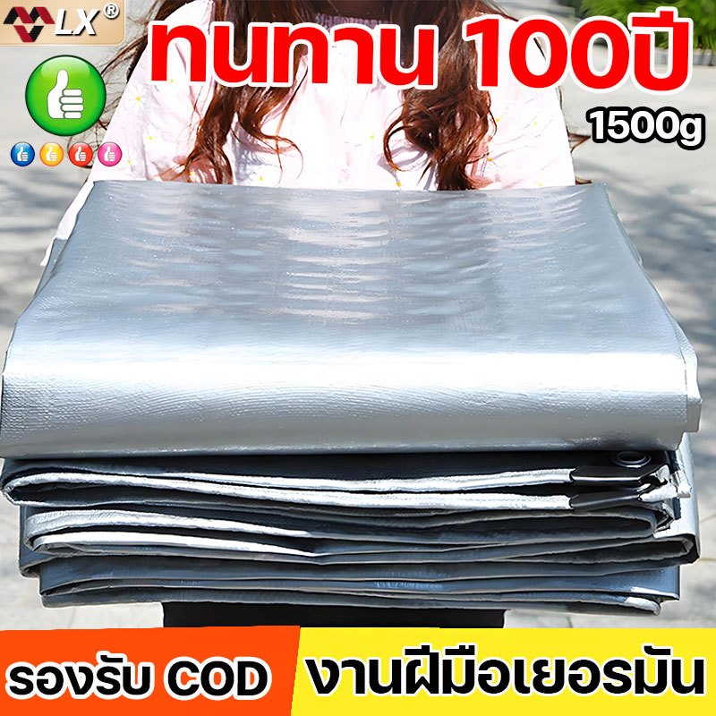 เยอรมนีหนาขึ้น ผ้าใบซิลิคอนอินทรีย์ ผ้าใบกันแดดฝน ผ้ายางกันฝน ทนต่อการฉีกขาด/ทนต่อการกัดกร่อนกัน ฝนกันแดด ผ้ากันฝน