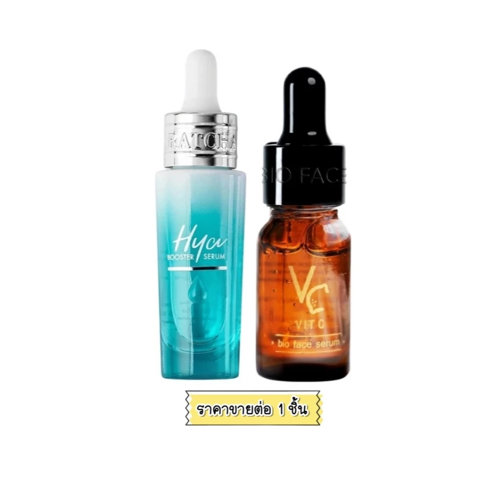 วิตซี น้องฉัตร VC Vit C Bio Face Serum / รัชชา ไฮยา บูสเตอร์ เซรั่ม Ratcha Hya Booster Serum