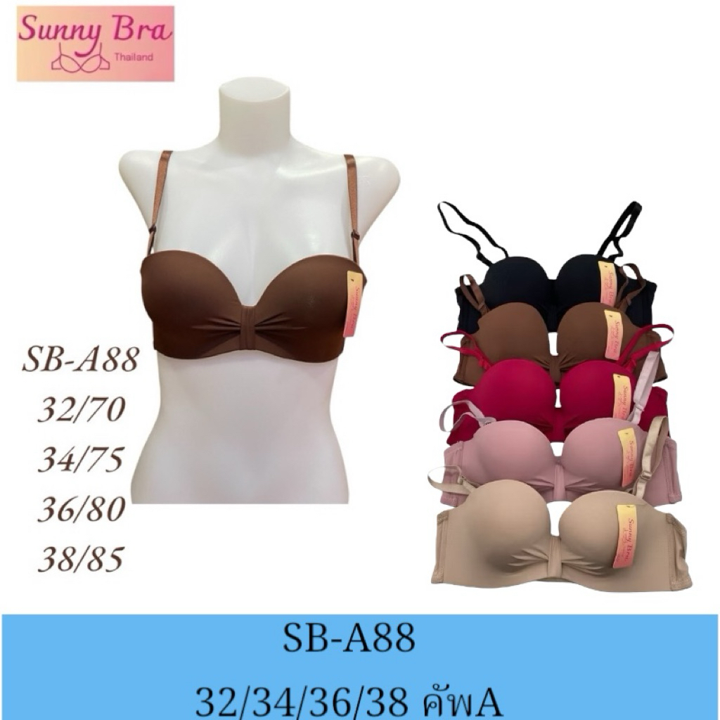 ชุดชั้นใน เสื้อใน Sunnybra รุ่นSB-A88  จีบโบว์หน้า เต้าเล็ก ทรงสวย
