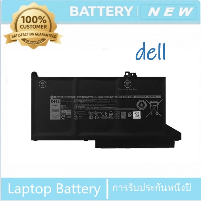 แบตเตอรี่ DJ1J0 สำหรับ Dell Latitude 7280 7290 7390 7480 P28S P73G แบตเตอรี่แล็ปท็อป