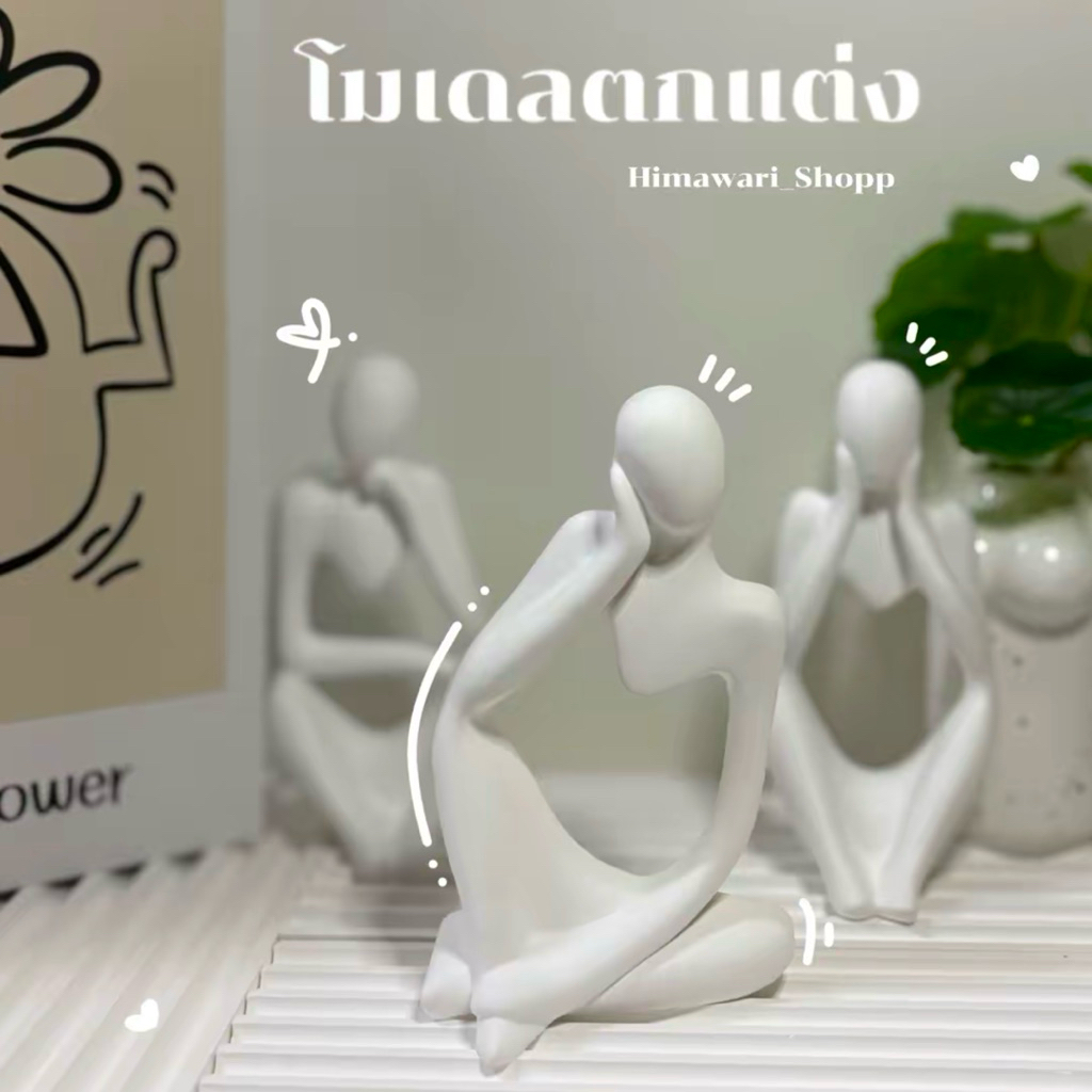 โมเดลบ้าน บ้านจิ๋ว พรอพตกแต่ง