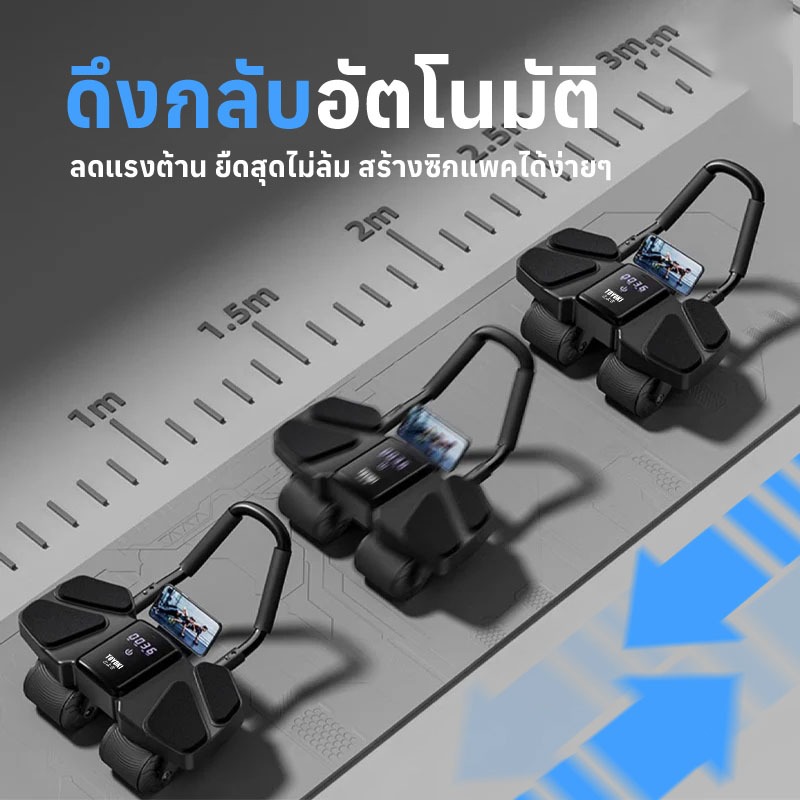Sukha Fit ล้อบริหารหน้าท้อง สมาร์ทฟิตเนส เครื่องบริหารหน้าท้อง ลูกกลิ้งบริหารหน้าท้อง เครื่องลดพุง 4 ล้อใหญ่ พร้อมแบตเตอ - รูปที่ 2