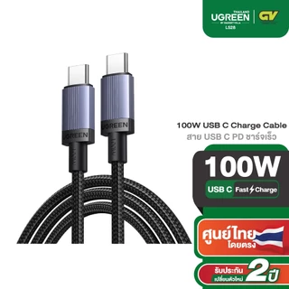 UGREEN สายชาร์จ CtoC USB2.0 PD Fast Charging รองรับการชาร์จสูงสุด PD100W / 240W รุ่น L528