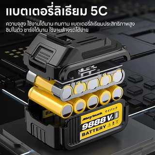Maybuck เครื่องตัดหญ้าไร้สาย แบตเตอรี่ลิเธียม กำลังสูง 21V ตัดหญ้าง่ายๆ ไร้เสียงรบกวน