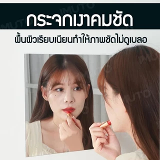 กระจกติดผนัง กระจกยาว กระจกห้องน้ำ กระจกเต็มตัวไม่ต้องเจาะ สามารถติดเรียงกันได้ ประหยัดพื้นที่ กระจกยาว
